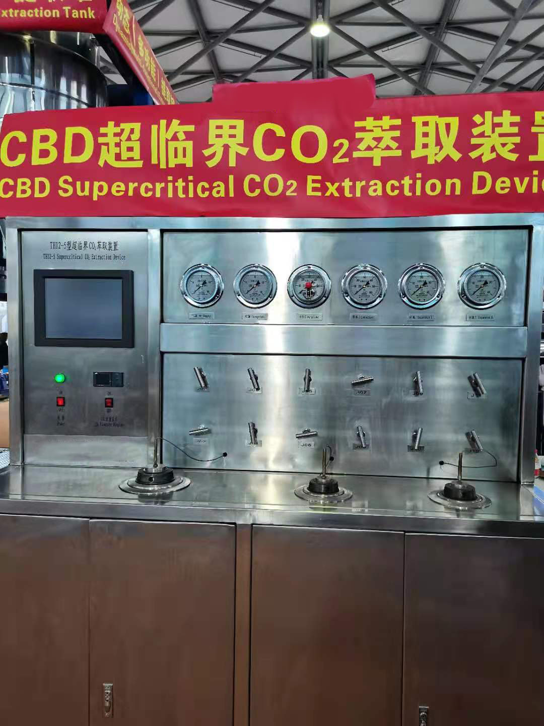 超临界CO2萃取蜜桃性爱视频网站