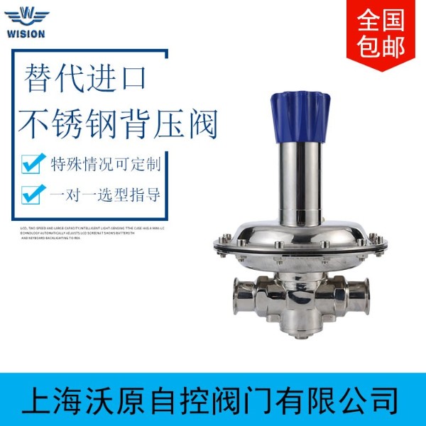 蜜桃性爱视频网站厂家浅析卫生级欧美熟妇精品一区二区蜜桃视频如何安装在乳制品杀菌机上