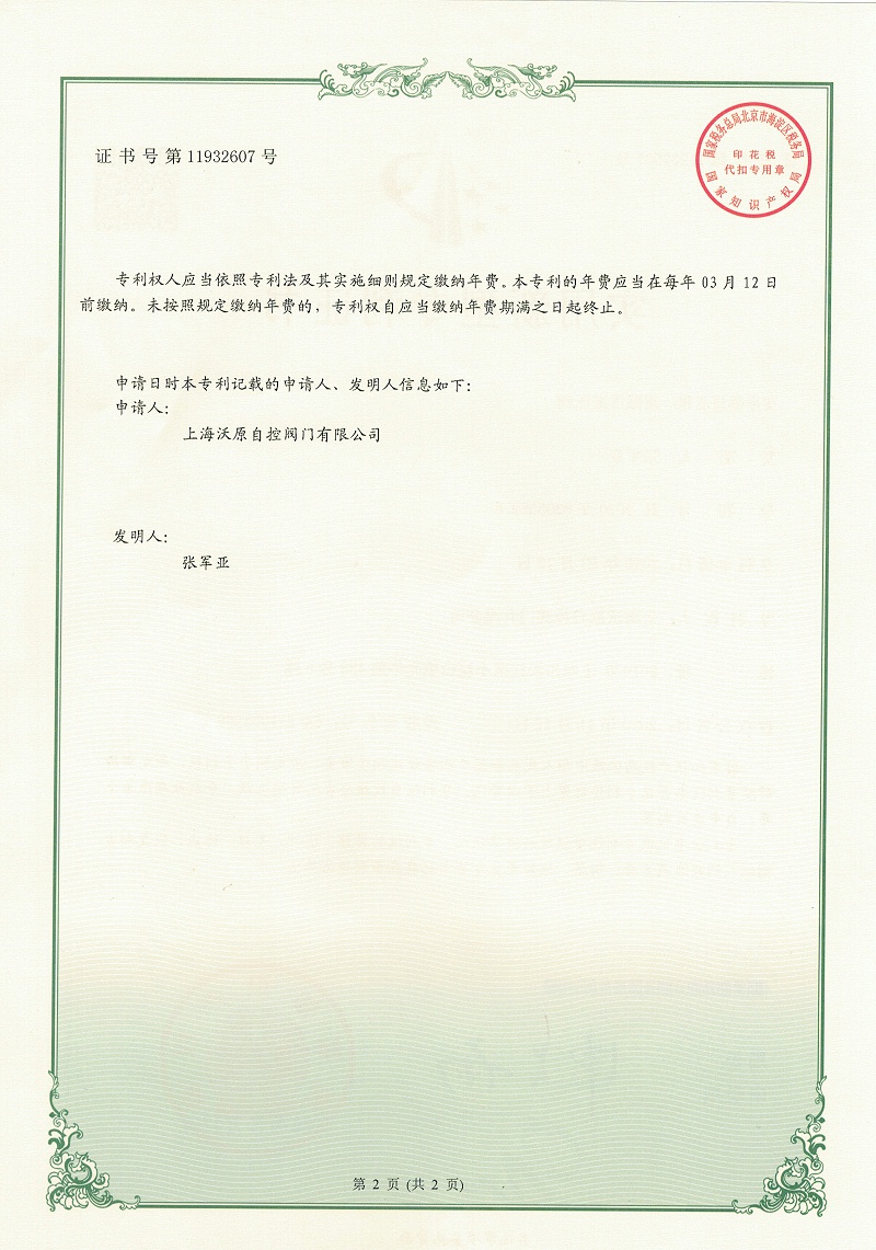 15.超微压蜜桃视频APP色版2