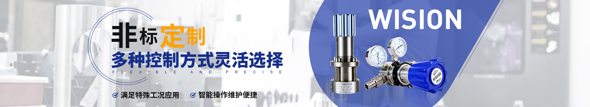 蜜桃在线视频欧美熟妇精品一区二区蜜桃视频非标定制，多种控制方式灵活选择