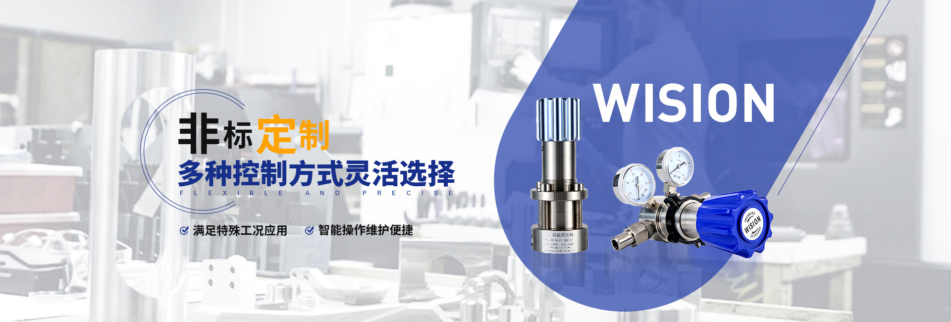 蜜桃在线视频欧美熟妇精品一区二区蜜桃视频非标定制，多种控制方式灵活选择