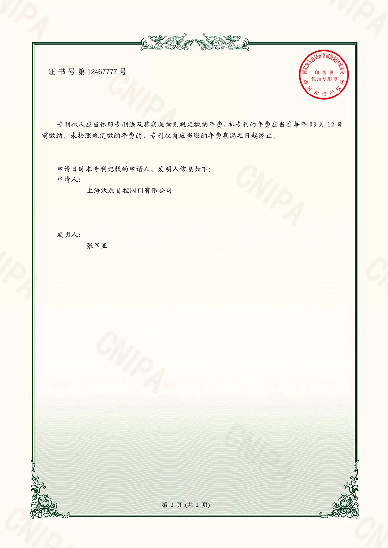 16.差压蜜桃性爱视频网站002