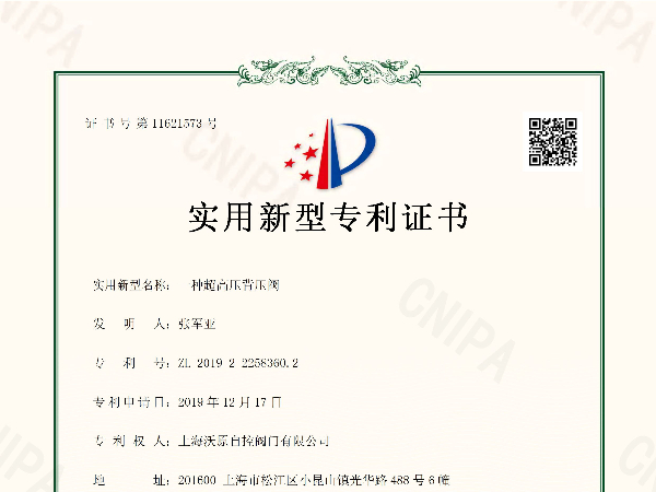 一种超高压蜜桃性爱视频网站