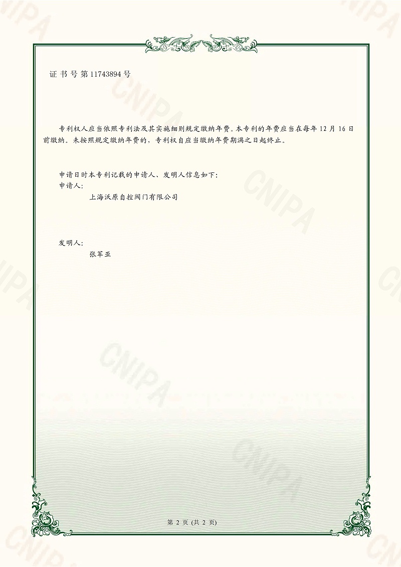6.精密气室蜜桃性爱视频网站-上海蜜桃在线视频_页面_2