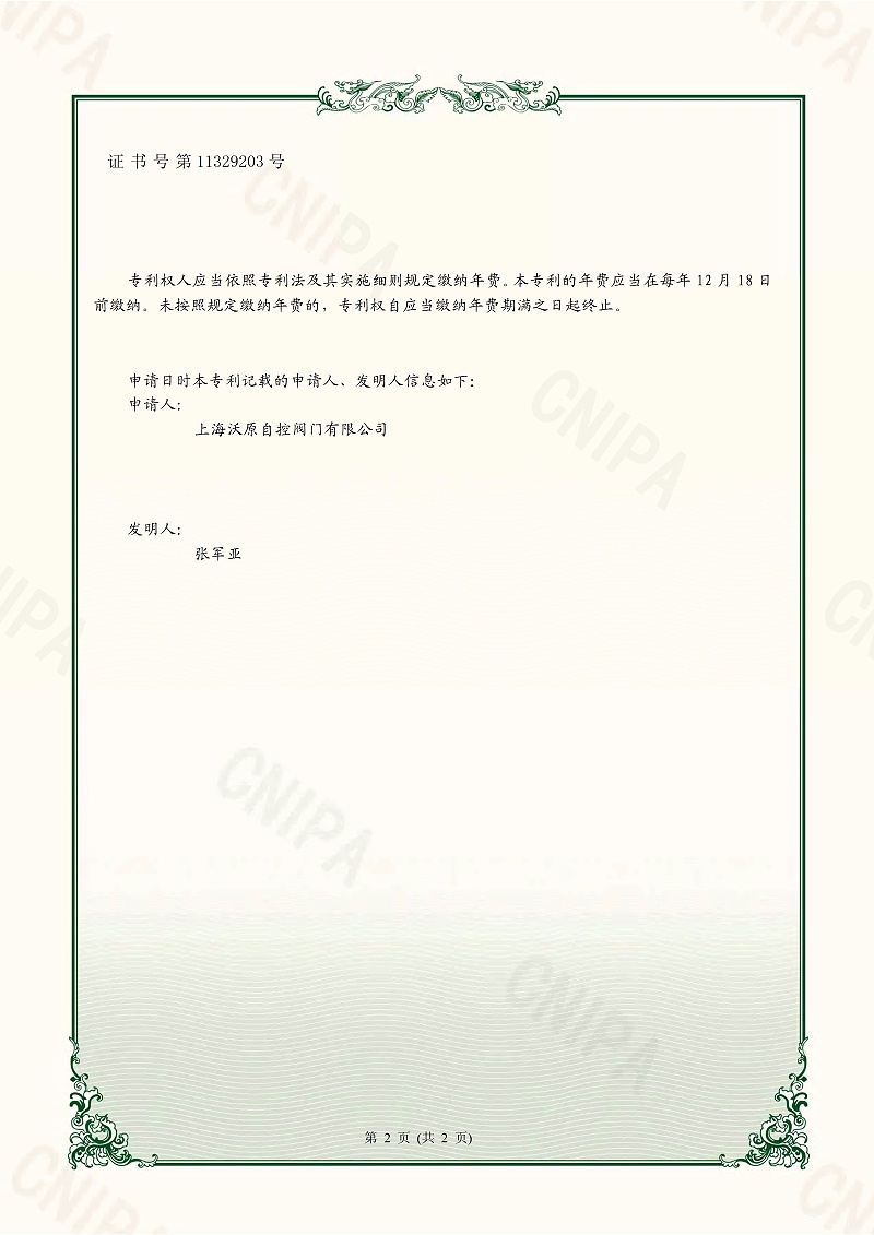 1-多弹簧蜜桃视频APP色版-上海蜜桃在线视频_页面_2
