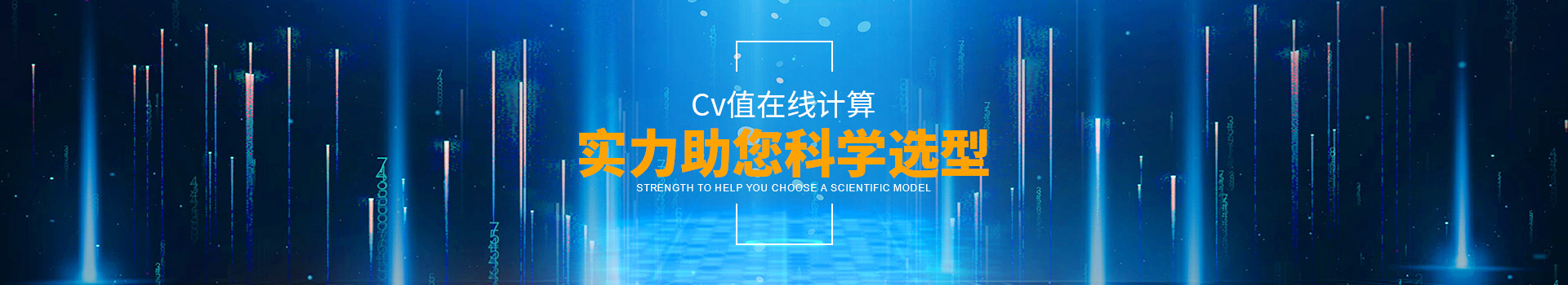 蜜桃在线视频欧美熟妇精品一区二区蜜桃视频Cv值在线计算，实力助您科学选型