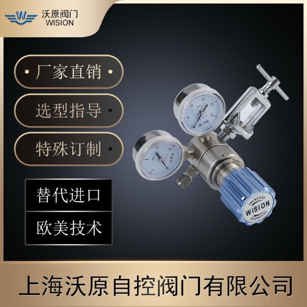 不锈钢蜜桃视频APP色版厂家教您欧美熟妇精品一区二区蜜桃视频装配时常见问题的解决措施
